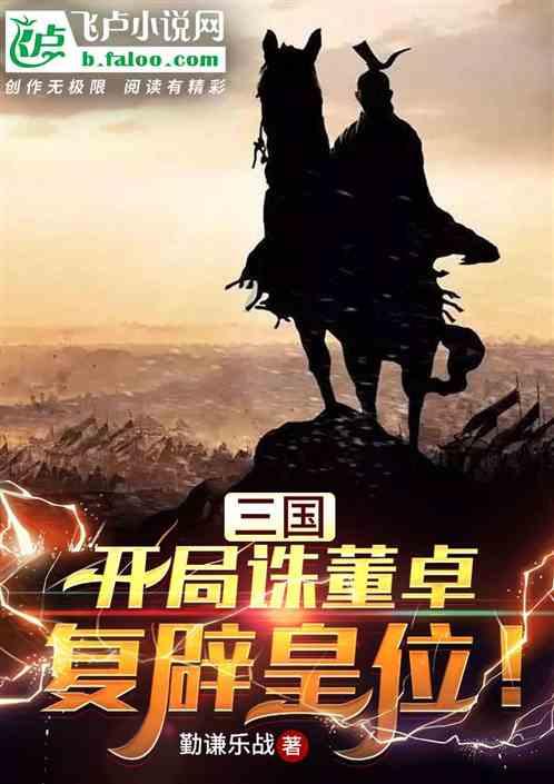 庞明明出席全市安全生产领域农林水专班专题调度会