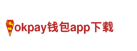 “发现创意之美，尽在okpay钱包app下载创意行销公司”